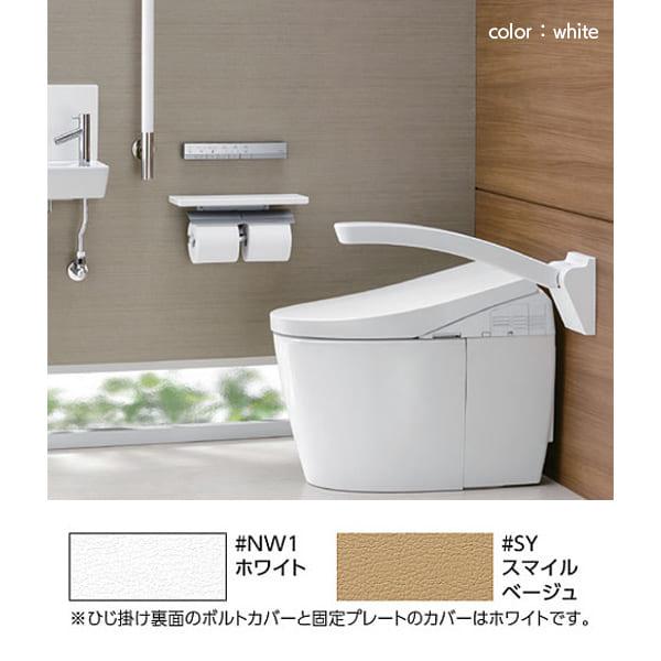 【EWC703】TOTO アームレスト 750サイズ トイレ用 手すり 壁固定 はね上げタイプ｜rehomestore｜02