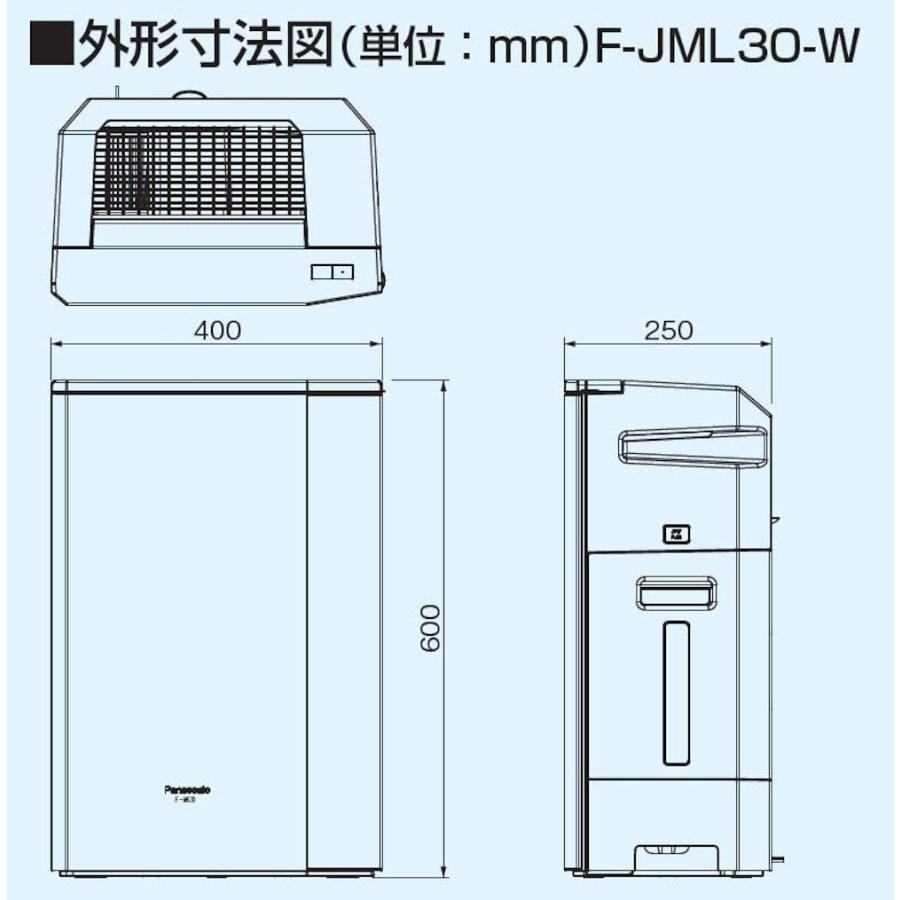 F-JML30-W ziaino(ジアイーノ) 次亜塩素酸空間除菌脱臭機・目安24畳
