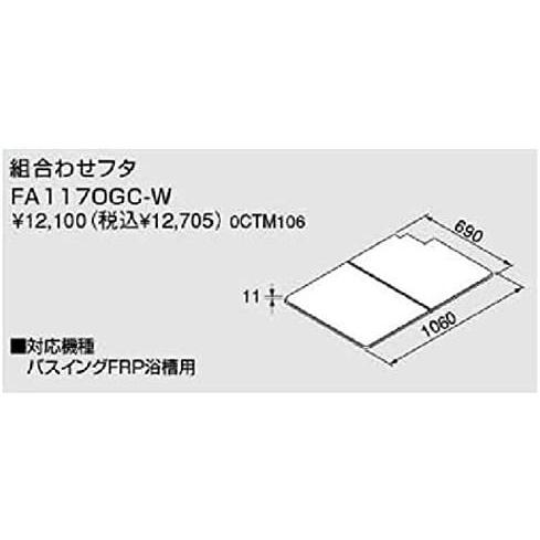 NORITZ DAYS 風呂ふた・ふろいす ふろふた ノーリツ公式オンライン 