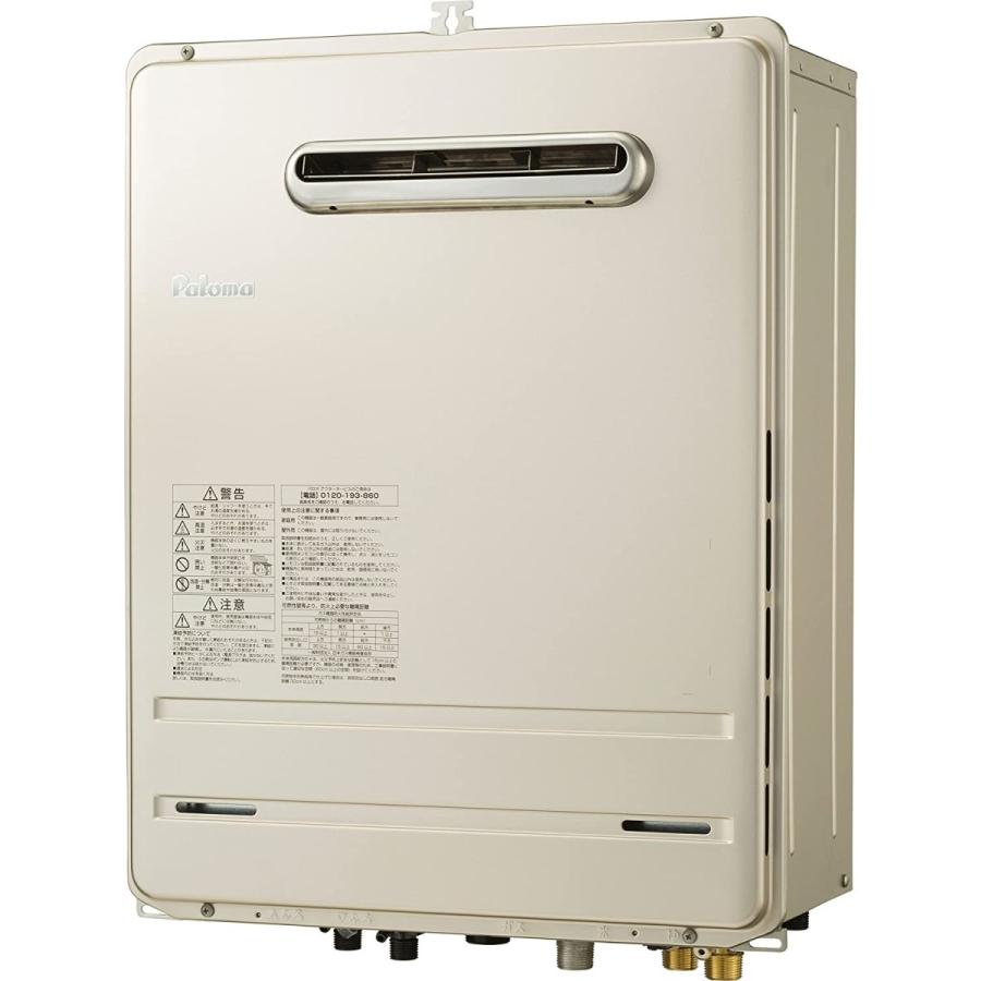 台数限定/在庫有り/リモコン付き】パロマ 24号ガス給湯器 【オート