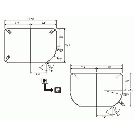 GKU71WKF8KKS Panasonic パナソニック 1200FRP薄型断熱風呂フタ 組フタ