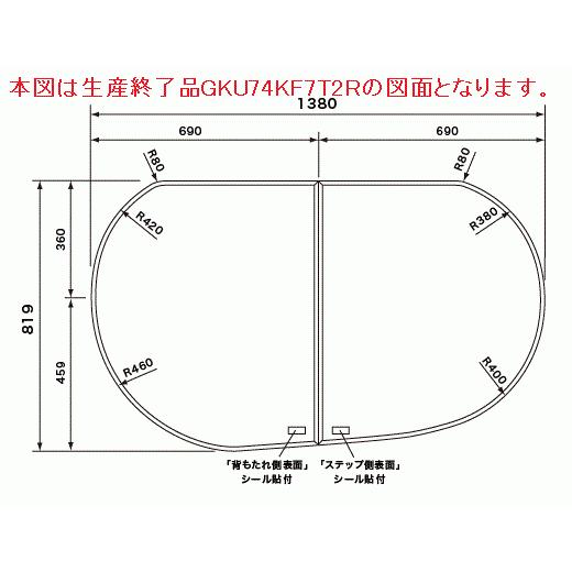 GKU74KN7T2RTC Panasonic パナソニック 16たまごLR組みフタ フックなし 旧品番：GKU74KF7T2R 代替品 GKU74KF8T2RS でお届け