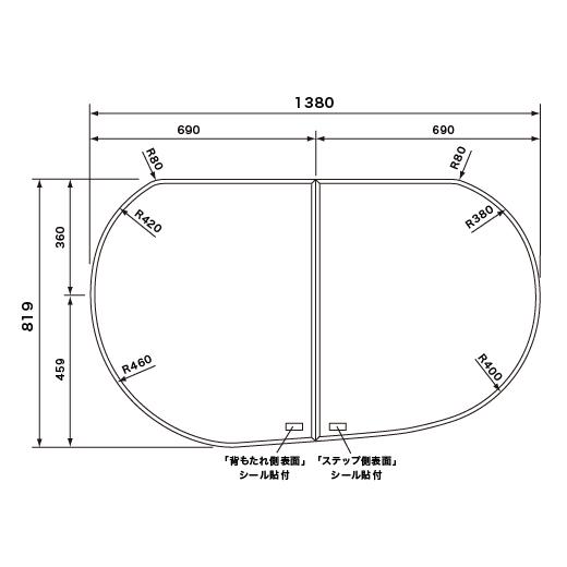 パナソニック 風呂蓋 Panasonic パナソニック 風呂ふた (フロフタ) GVR1341 風呂フタ
