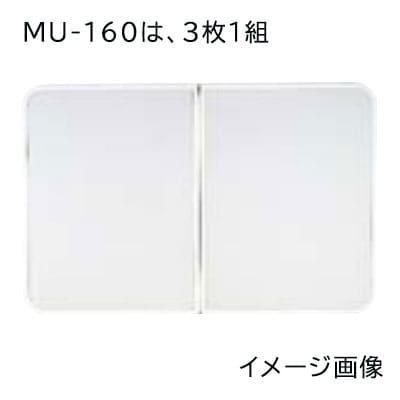 タカラスタンダード（Takara standard） MU-160 Takara-Standard 風呂