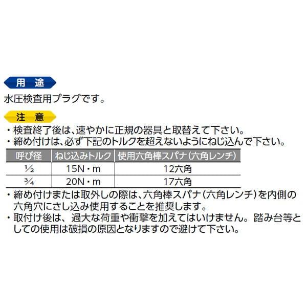 【OS-511】オンダ製作所 テストプラグ アルミ製 呼び径1/2 金属管継手 大ロット 入数:300