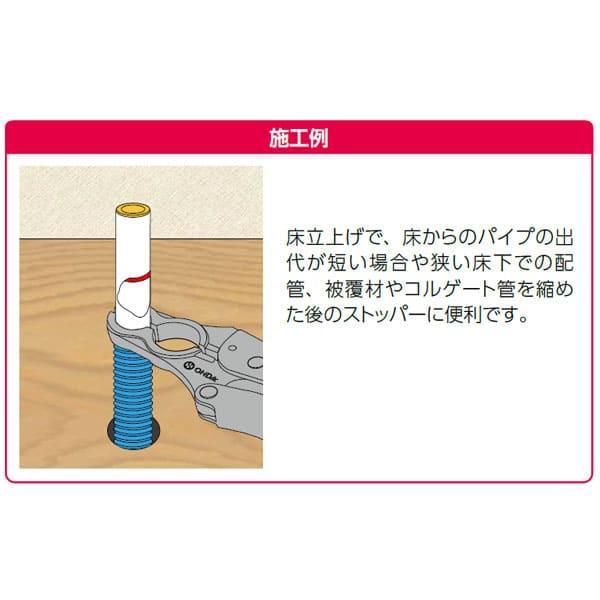 【15:00までのご注文当日出荷/土日祝日除く】 OSC-151-1316 オンダ製作所 パイプクリッパー 適合樹脂管13A・16A バラ売｜rehomestore｜03