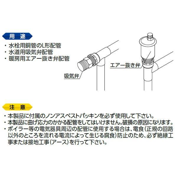 【PD-004】オンダ製作所 水栓チーズ 15.88×1/2×15.88 大ロット 入数:200_2