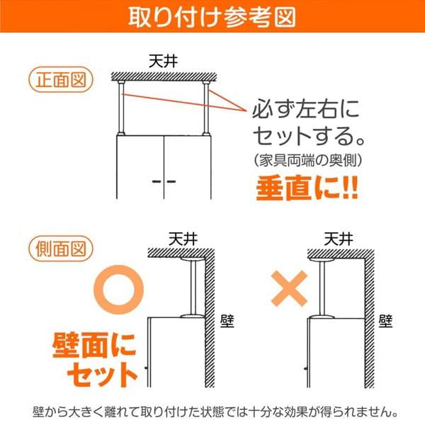 【REQ-27】平安伸銅工業 《3組セット》 家具転倒防止突っ張り棒 2本組 ホワイト 高さ27〜35cm｜rehomestore｜05