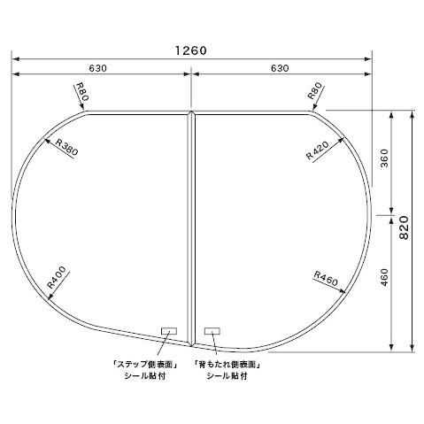 RS9GVR1340C　Panasonic　パナソニック　組フタ1400タマゴL用