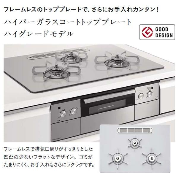 タカラスタンダード TAF960WSTU60C 両面焼きグリル(オート タカラスタンダード TAF960WSTU60C 両面焼きグリル(オート