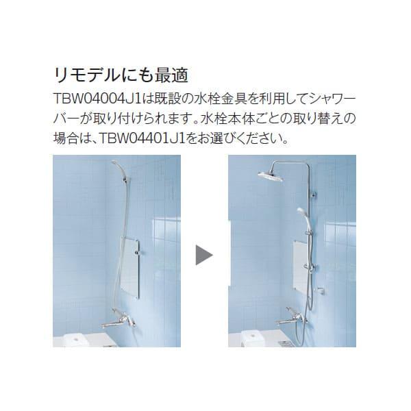 TOTO 【TBW04401J1】TOTO GGシリーズ 壁付サーモスタット混合水 TOTO 【TBW04401J1】TOTO GGシリーズ 壁付サーモスタット混合水