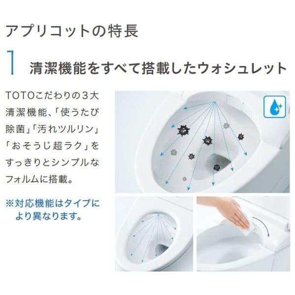 TCF4734#SR2】TOTO ウォシュレット 🌾 アプリコット F3 レバー