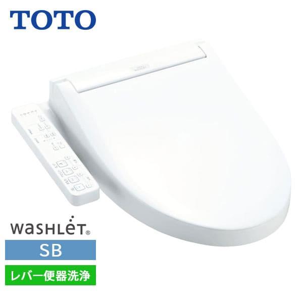 【TCF6623#NW1】TOTO ウォシュレット SB レバー便器洗浄 ホワイト 旧品番TCF6622