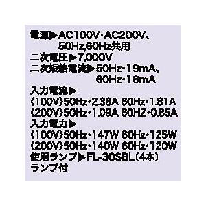 東芝ライテック 電撃殺虫器 屋外用 TEK-30421-SL17｜rehomestore｜02