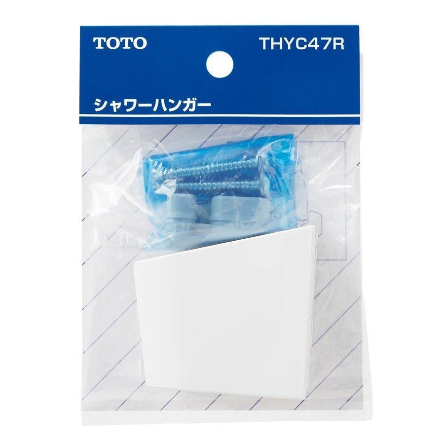 TOTO THYC47R シャワーハンガー TOTO THYC47R TOTO シャワーハンガー : リホームストア - 通販 - Yahoo