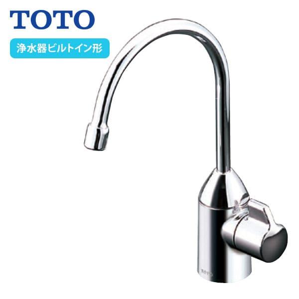 パン　新品　TOTO 浄水器+水栓　TK302B2 TK301AS TOTO 【TK301ASA】TOTO 元止め式浄水器専用自在水栓 ビルトイン形 旧
