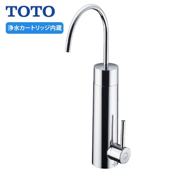 TOTO 【TK304A】TOTO 浄水器専用自在水栓 浄水カートリッジ内蔵形 台