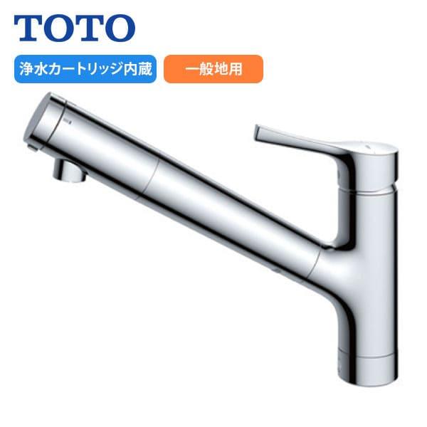 TOTO 【TKS05308JA】TOTO 台付シングル混合水栓 浄水器兼用 GGシリーズ