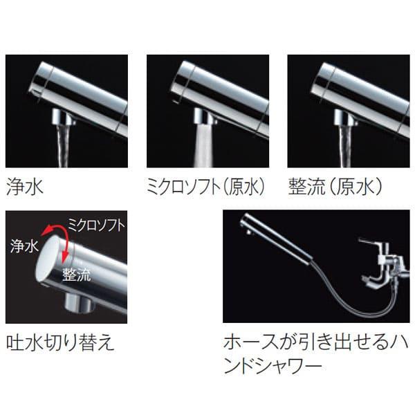 TOTO 【TKS05318J】TOTO 壁付シングル混合水栓 浄水器兼用 GG TOTO 【TKS05318J】TOTO 壁付シングル混合水栓 浄水器兼用 GG