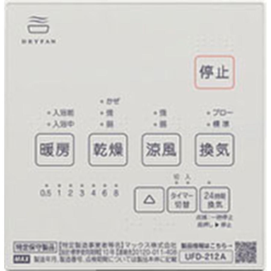 INAX 【LIXIL/リクシル】200V 換気乾燥暖房機 ブラック MAX INAX 【LIXIL/リクシル】200V 換気乾燥暖房機 ブラック MAX