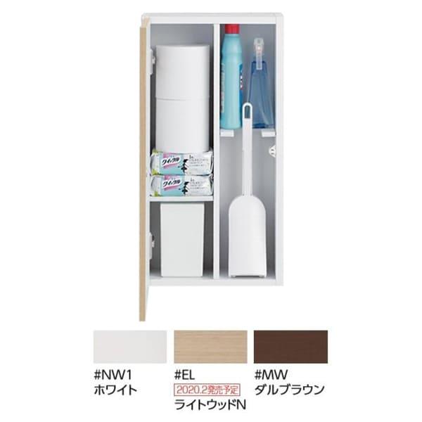 TOTO UGLD03S TOTO フロア収納キャビネット 後継品：UGLD05でお届け