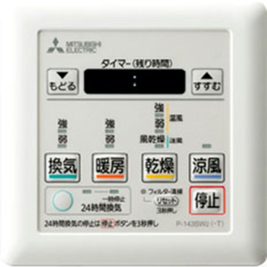 INAX 【LIXIL/リクシル】INAX/イナックス 2室換気乾燥暖房機<V INAX 【LIXIL/リクシル】INAX/イナックス 2室換気乾燥暖房機<V