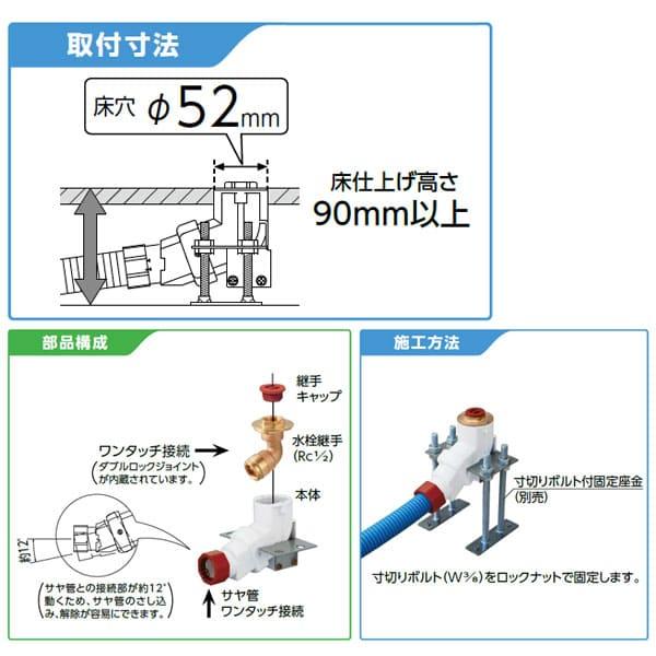 【WS4F4-1022】オンダ製作所 T-4 F4タイプ タテ型水栓ジョイント Rc1/2ねじ 青銅継手 10A×22 大ロット 入数:10_2