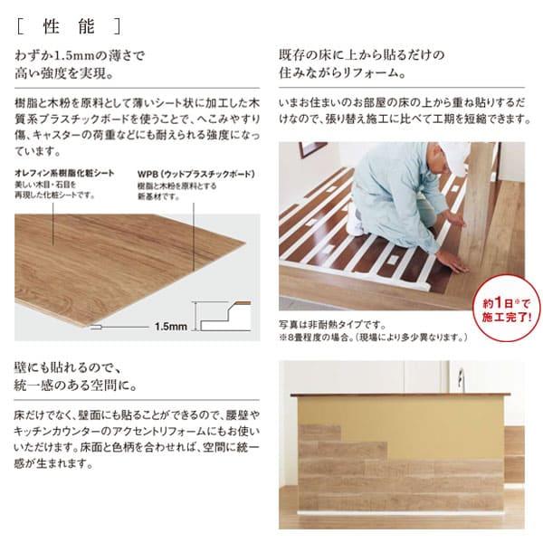 Panasonic（パナソニック） ウスイータ 非耐熱タイプ エイジドチェス