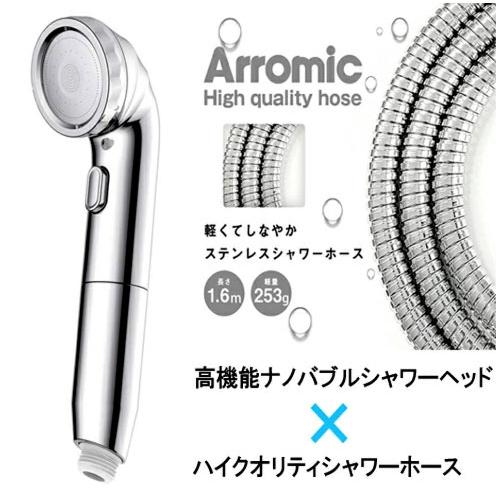 INAX（イナックス） 【高品質ホースセット】BIRAKU(ビラク)ナノバブル