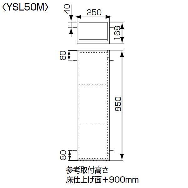 TOTO 【TOTO】洗面所キャビネット＜YSL50M＞ : リホームストア - 通販