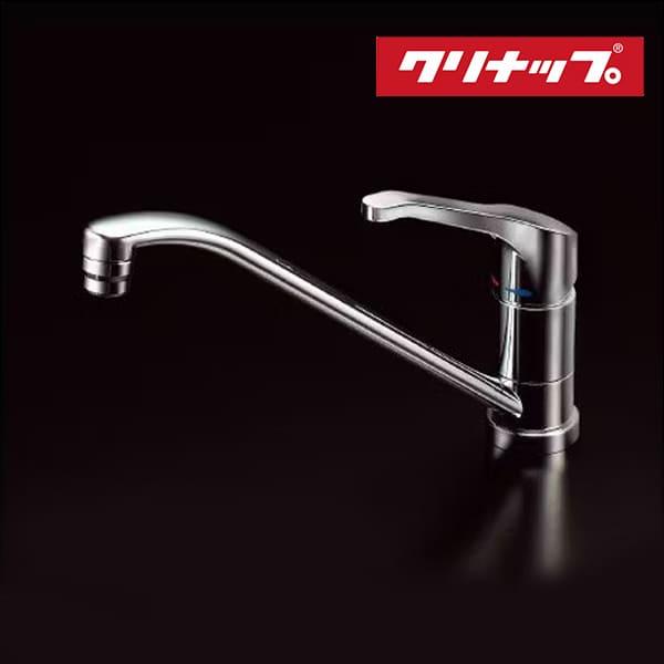 クリナップ ZZKM5111ZTCLE ラクエラ シングルレバー水栓 水栓金具 寒冷