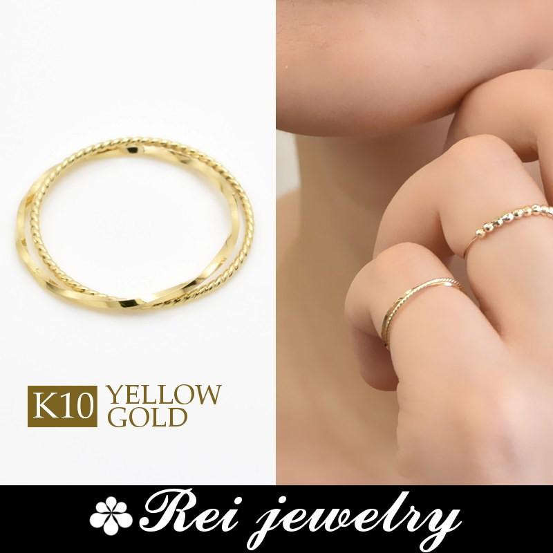 K10 ピンキーリング 指輪 レディース 2連 華奢 日本製 ゴールド 大人可愛い プレゼント K10r0001 Rei Jewelry 通販 Yahoo ショッピング