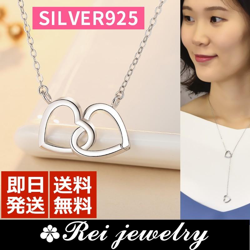 ネックレス レディース ロング シルバー S925 ハート オープン Y ブランド プレゼント 2way :n0050:Rei Jewelry - 通販 - Yahoo!ショッピング