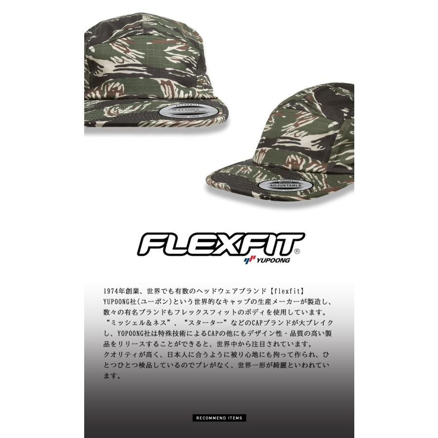 FLEXFIT（フレックスフィット） ☆在庫限り☆ジェットキャップ 帽子