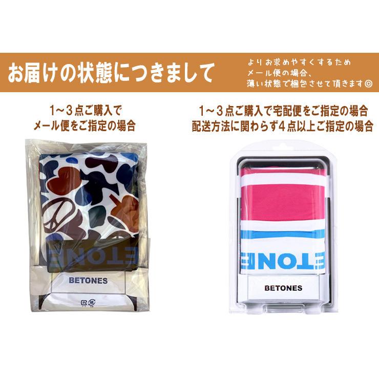 BETONES ボクサーパンツ ビトーンズ アンダーウェア 下着 3点セット BETONES ボクサーパンツ 「セルフラッピングキット付き