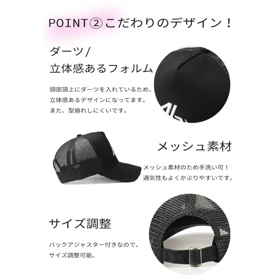 メッシュキャップ 帽子 キャップ 大きいサイズ BIGサイズ Abロゴキャップ ラージ 特大 XXLサイズ 本州送料無料 特典あり |  | 09