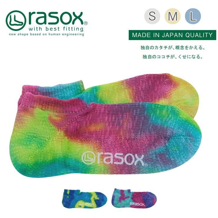 rasox ラソックス タイダイ・ロウ 靴下 ベーシック・スニーカー S/M/L スニーカーソックス ソックス くつ下 くつした メンズ レディース 日本製 吸放湿性 | rasox