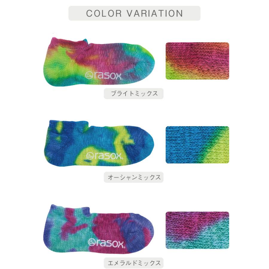 rasox ラソックス タイダイ・ロウ 靴下 ベーシック・スニーカー S/M/L スニーカーソックス ソックス くつ下 くつした メンズ レディース 日本製 吸放湿性 | rasox | 08