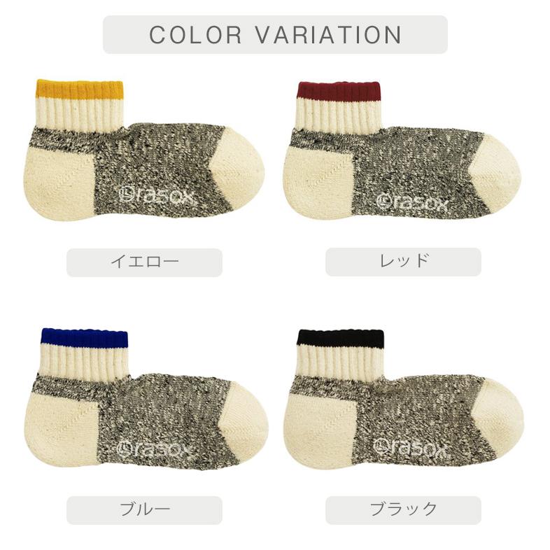 rasox ラソックス スラブライン・アンクル 靴下 L字型 S/M/L スニーカーソックス ソックス くつ下 くつした メンズ レディース 日本製 吸放湿性 シンプル | rasox | 09