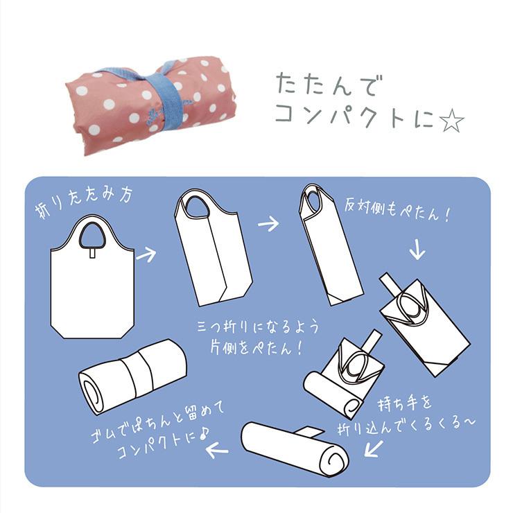 ★在庫限り★エコバッグ 保冷保温コンパクトエコバッグ 新柄 新作 レジ袋 お買い物バッグ 無地 動物 プリント | polka polka | 17
