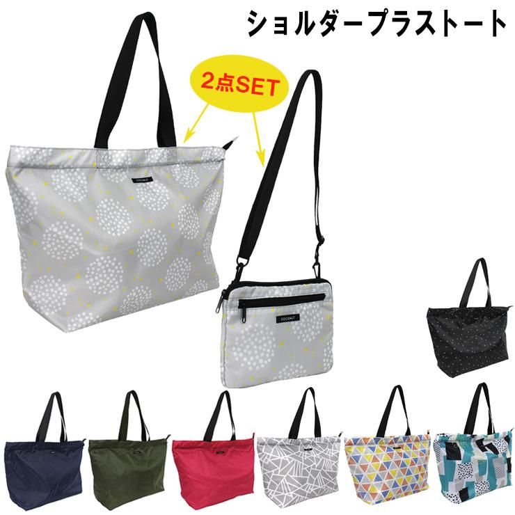 エコバッグ キャリーバッグ 2WAY ショルダープラストート キャリーオン ショッピングバッグ ショルダーバッグ 折り畳み シンプル 総柄 おしゃれ | polka polka