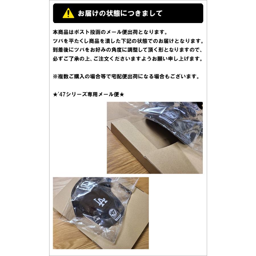 47Brand 47 フォーティーセブン キャップ 47brand 【 '47 47Brand 47 フォーティーセブン キャップ 47brand 【 '47