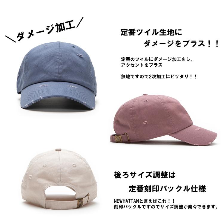 newhattan ☆在庫限り☆ダメージ加工 キャップ 帽子 NEWHATTAN
