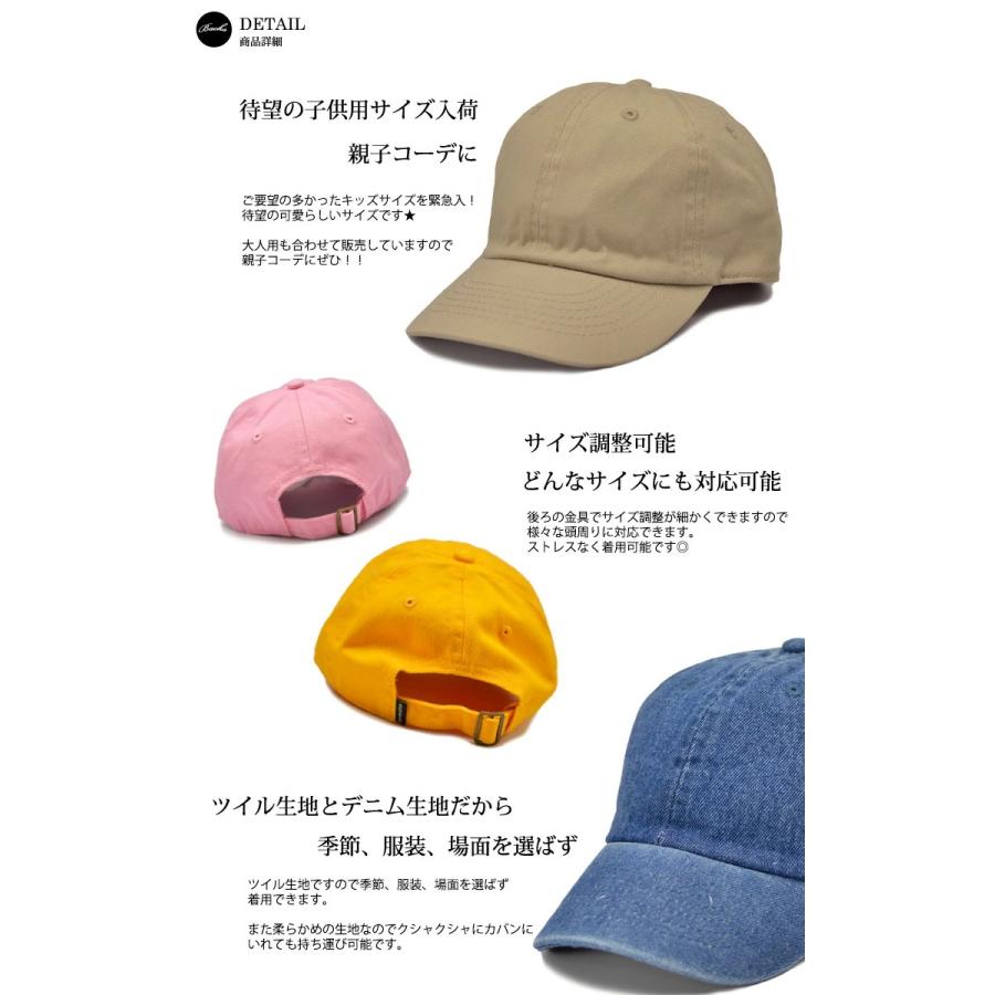 newhattan（ニューハッタン） ☆在庫限り☆キッズ ロケット ワッペン