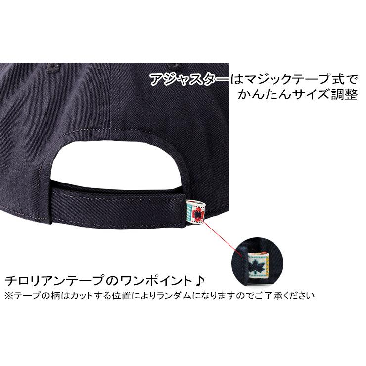 LOGOS（ロゴス） ベーシック キャップ 定番 帽子 刺繍 ワンポイント