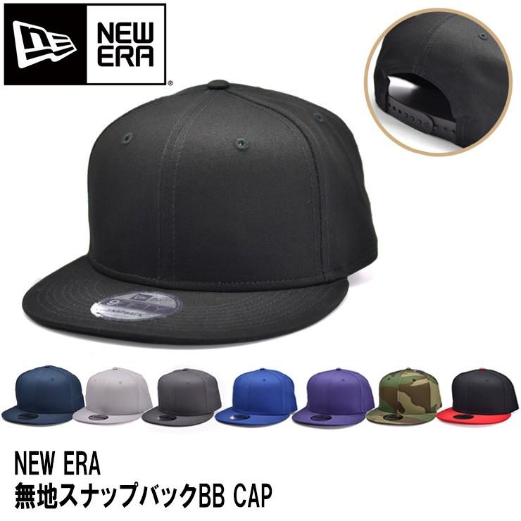 帽子 ニューエラ New Era キャップ 無地 スナップバック ステッカー付き Ne cap Backs 通販 Yahoo ショッピング