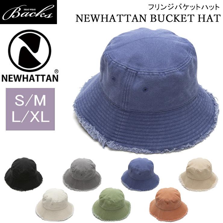 NEW HATTAN　レザー　バケットハット ロッキーモンロー Rocky Monroe NEWHATTAN ニューハッタン