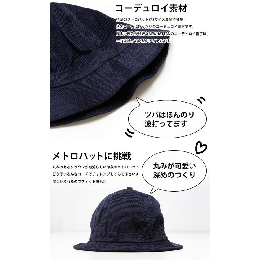 45R 新品 カタログ掲載 コーデュロイ 帽子 ハット 45rpm ユニセックス newhattan（ニューハッタン） メトロハット コーデュロイ 帽子 ハット
