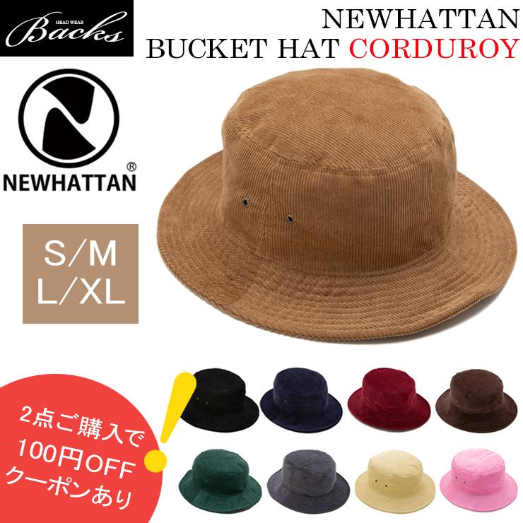 コーデュロイ バケットハット 帽子 NEWHATTAN ニューハッタン バケット ハット メンズ レディース S/M L/XL | newhattan