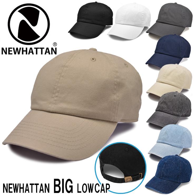 キャップ 帽子 BIG XL NEWHATTAN ニューハッタン ウォッシュド ロー キャップ 大きいサイズ ビッグ メンズ レディース | newhattan